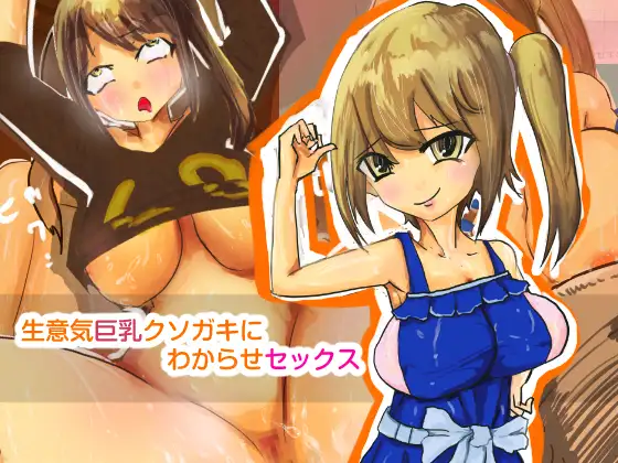 サンプル1
