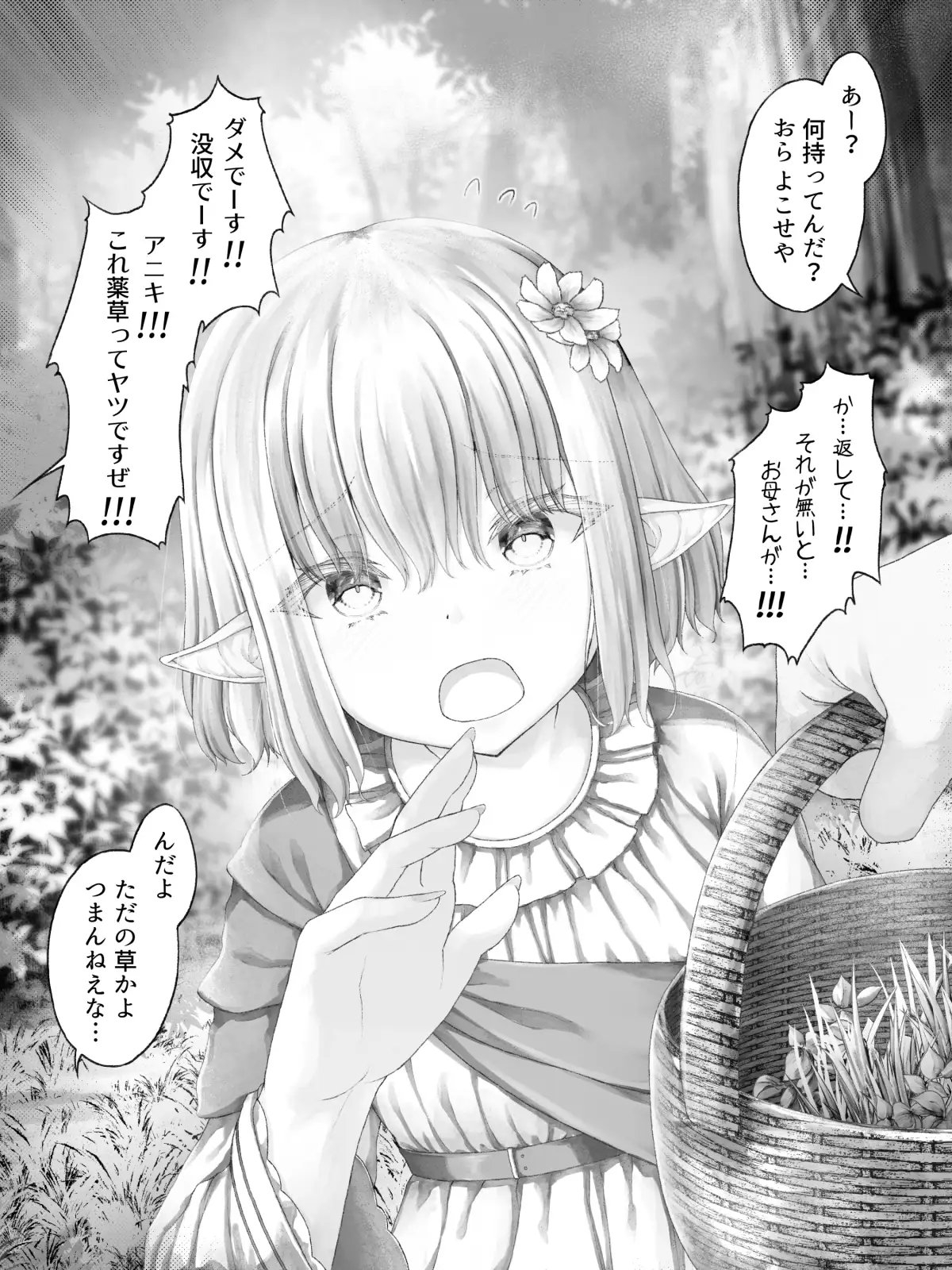サンプル3