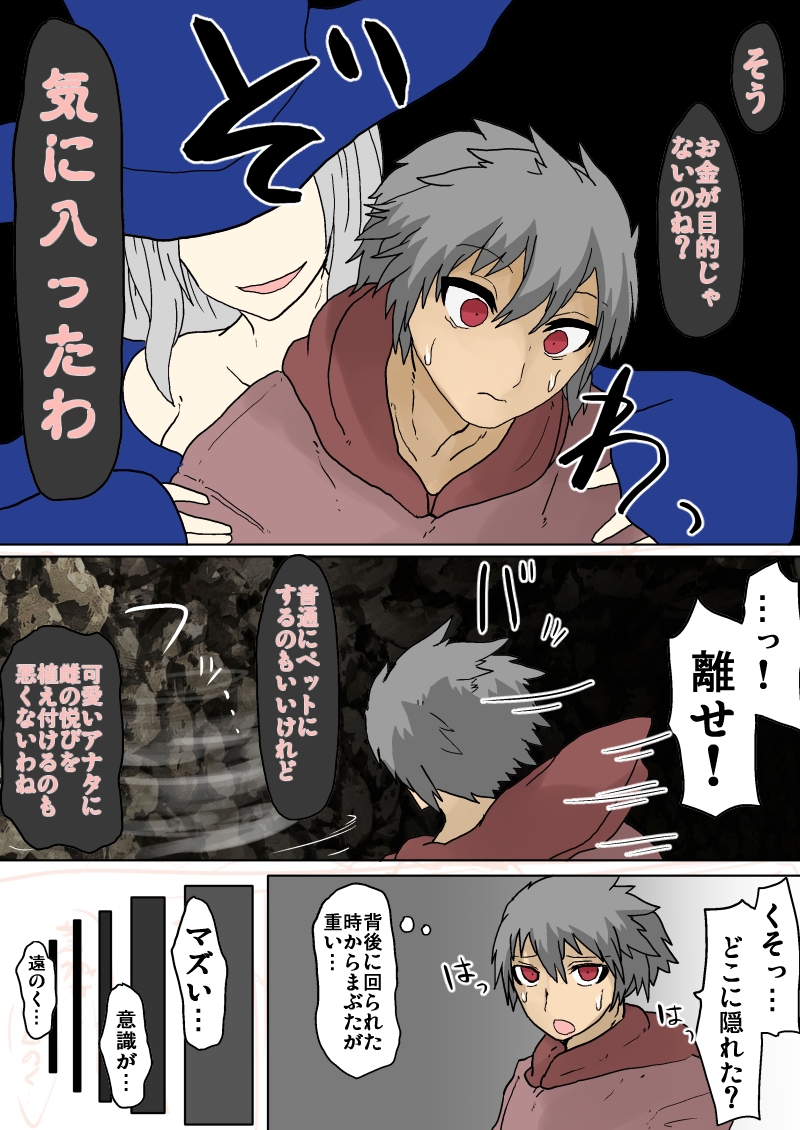サンプル3