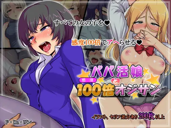 サンプル1