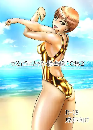 サンプル1