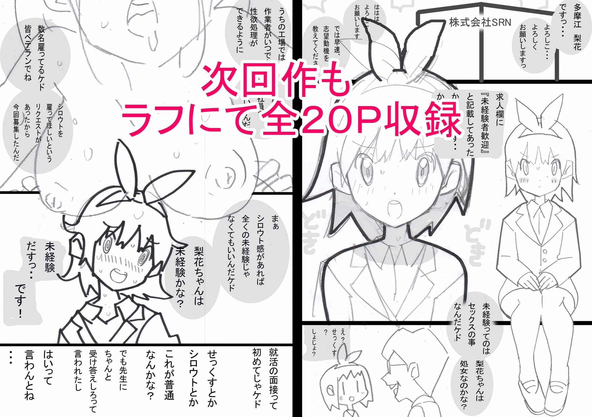 サンプル6