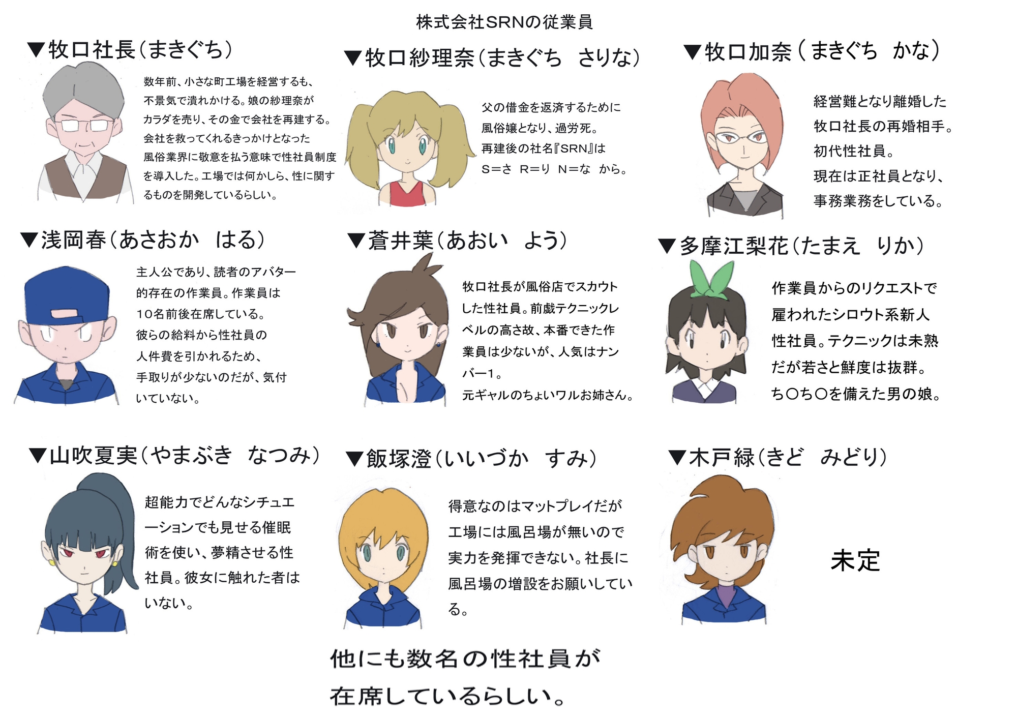 サンプル10