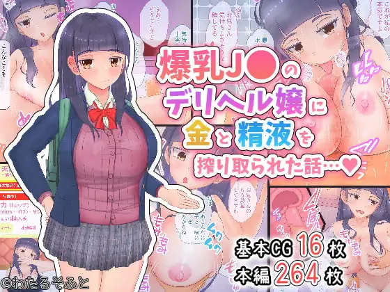 サンプル1