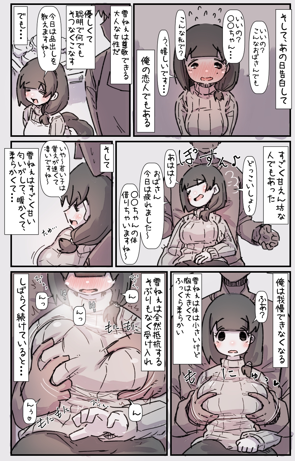 サンプル3