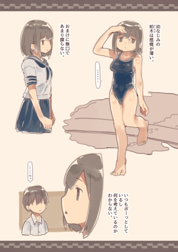 サンプル2
