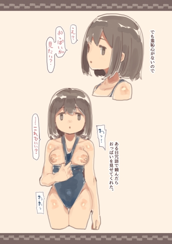 サンプル3