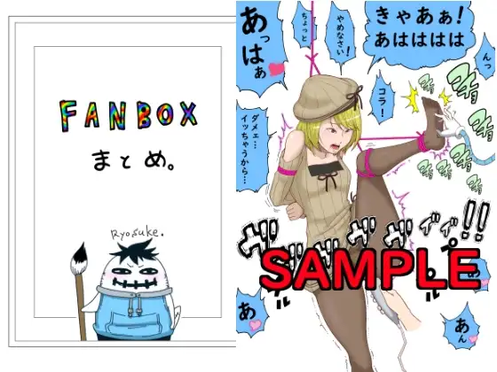 サンプル1