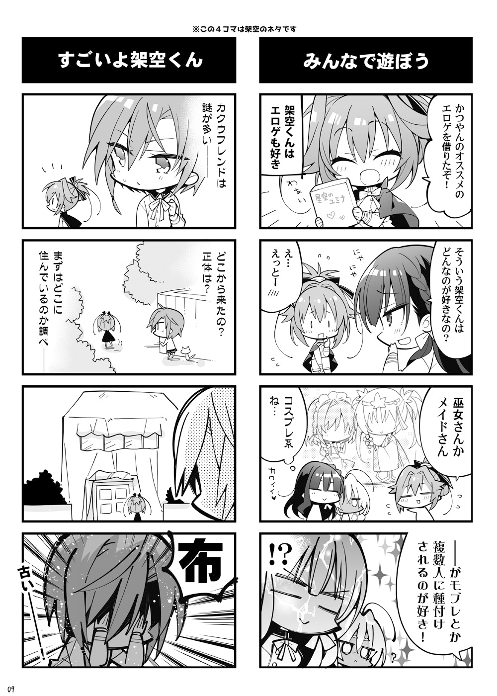 サンプル11
