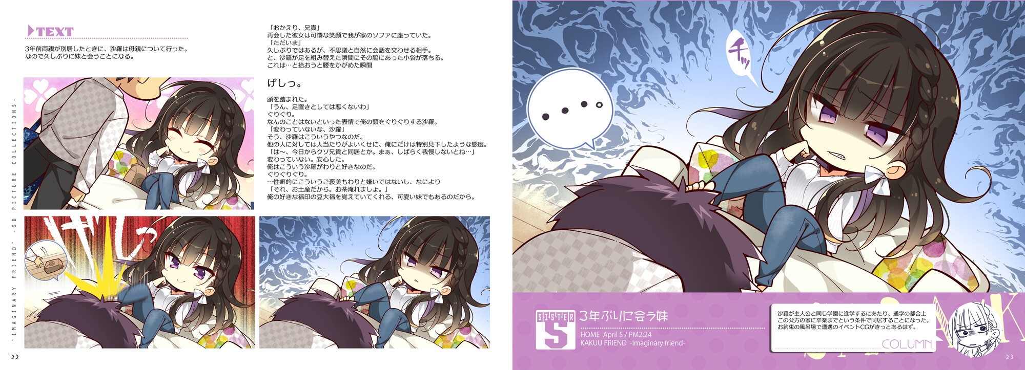サンプル6