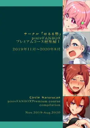 サンプル1