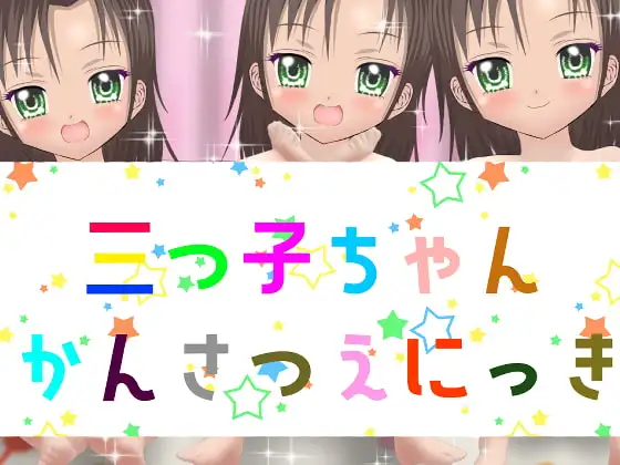 サンプル1