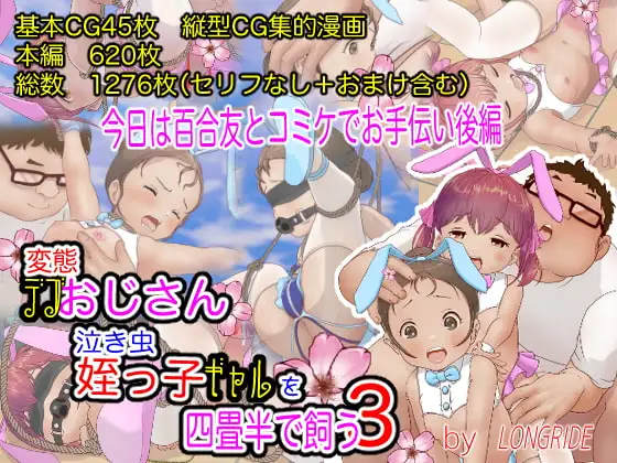 サンプル1