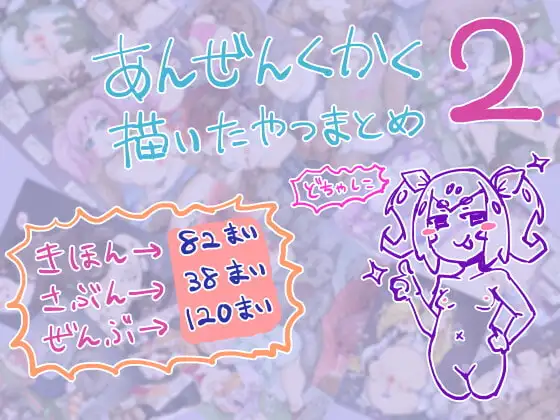 サンプル1
