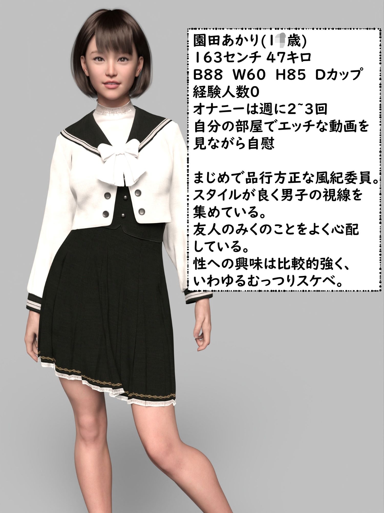 サンプル3