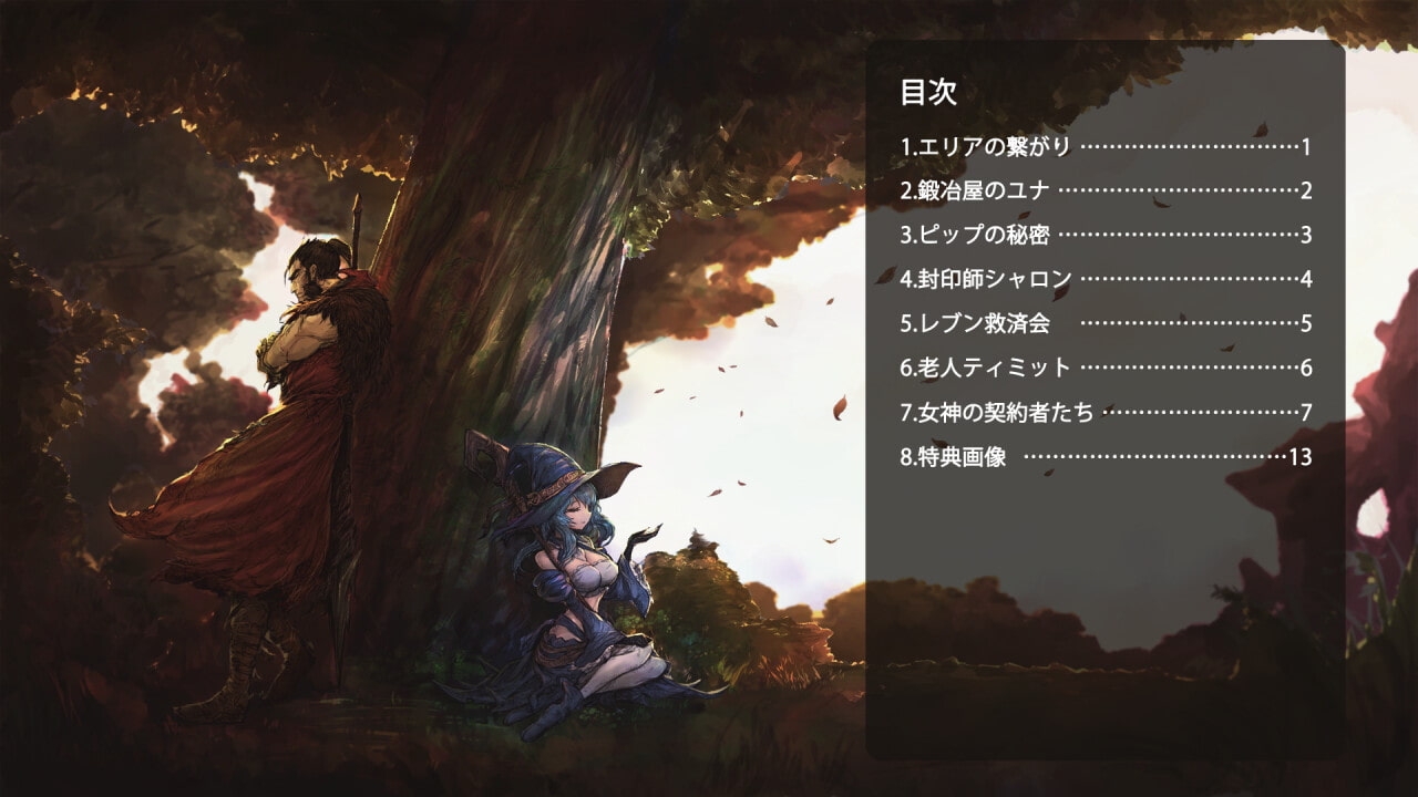 サンプル3