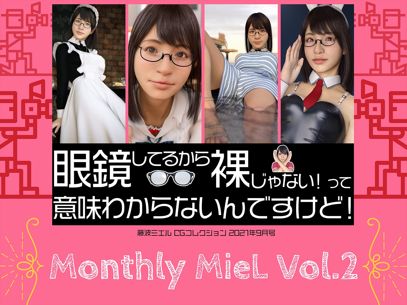 サンプル4