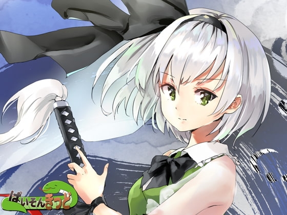 東方UNITED2