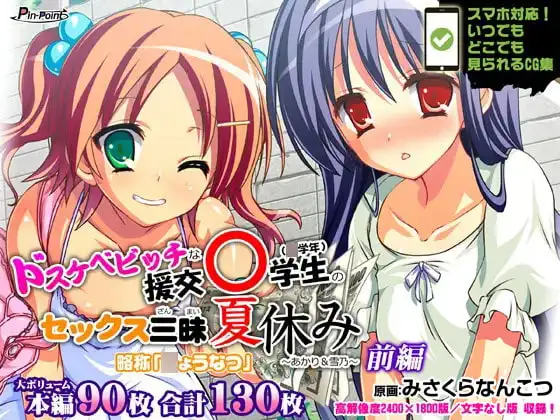 サンプル1