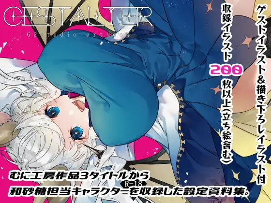 サンプル2