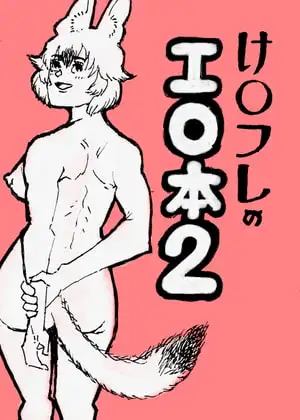 サンプル2