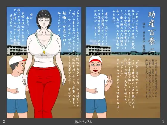サンプル1