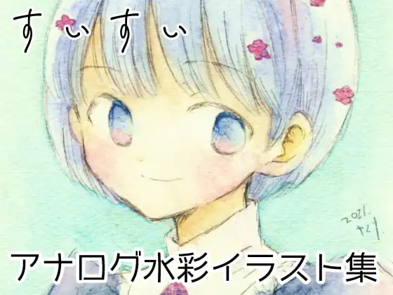 サンプル1