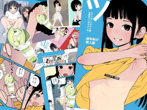 サンプル1