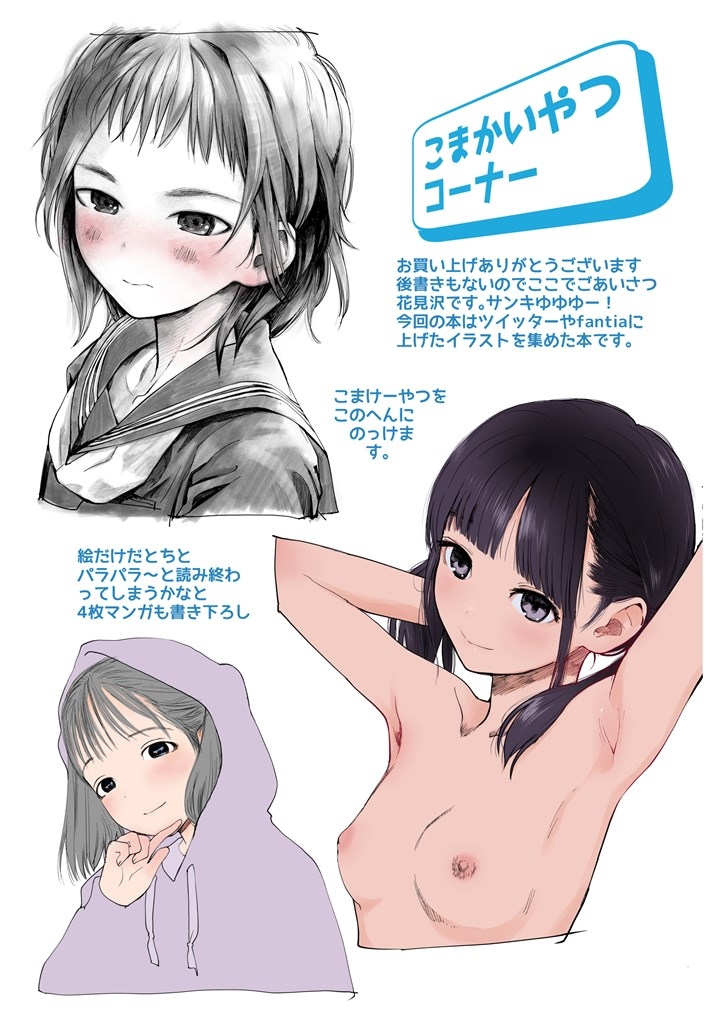 サンプル8