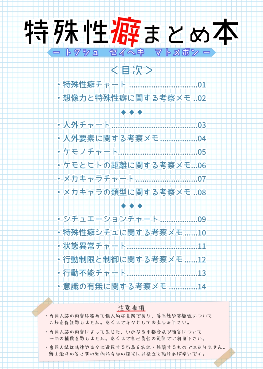 サンプル3