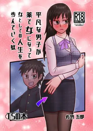サンプル1