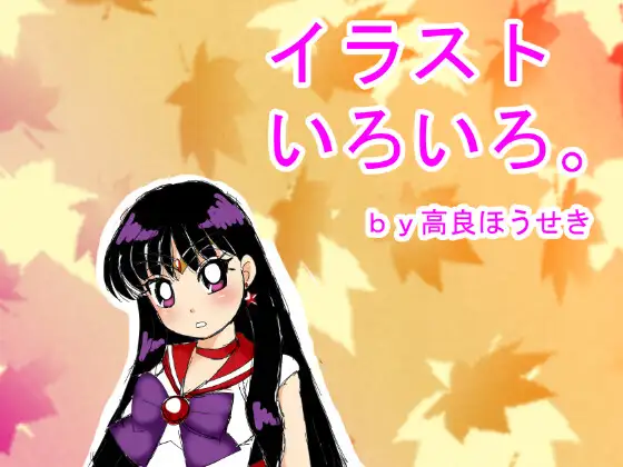 サンプル1