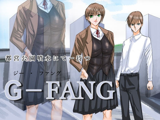 G-FANG