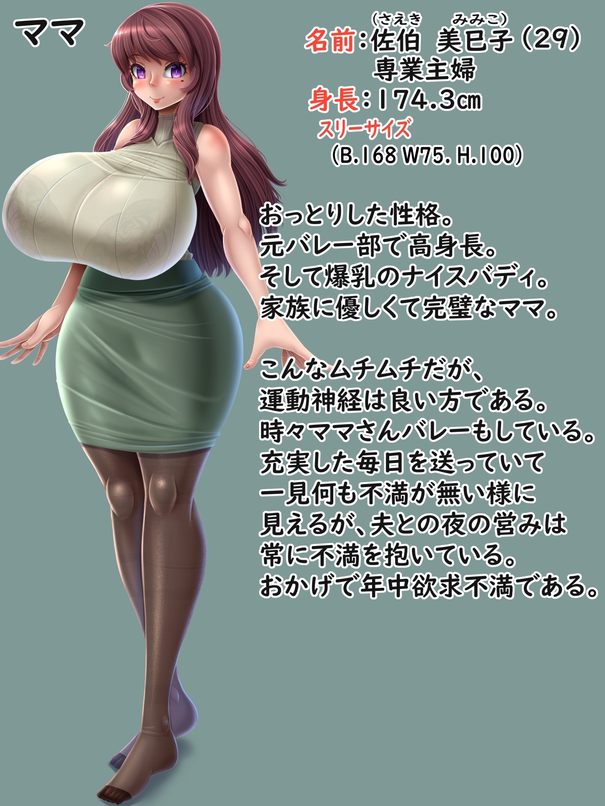 サンプル3