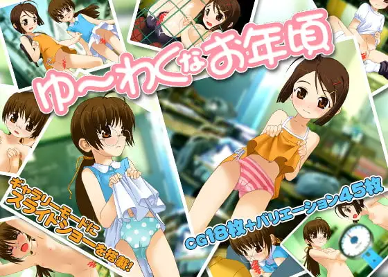 サンプル2