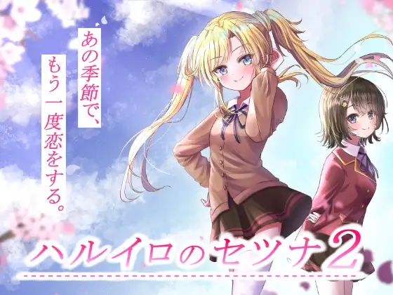 サンプル2