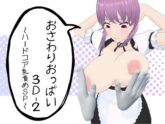 サンプル2