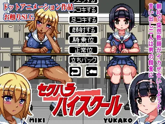 サンプル2