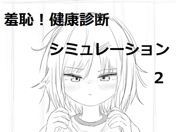 サンプル2