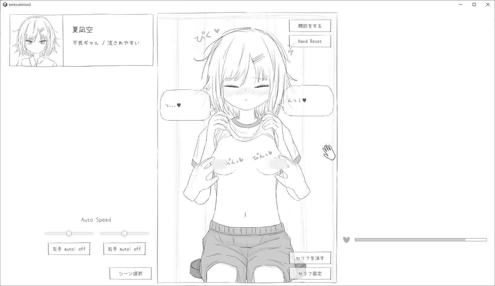 サンプル4