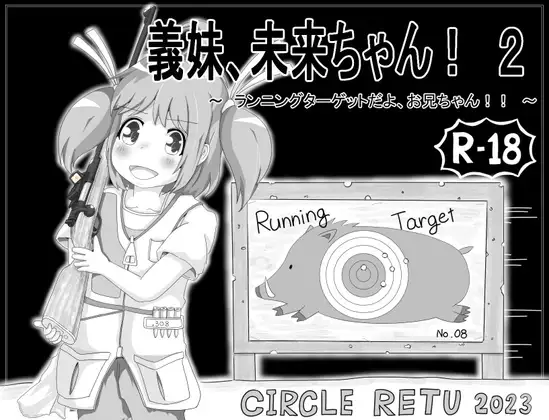 サンプル2