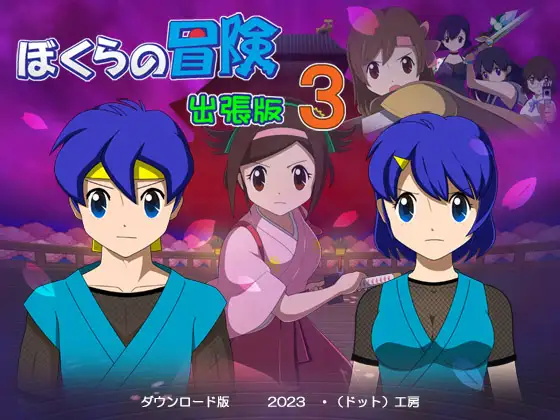 サンプル2