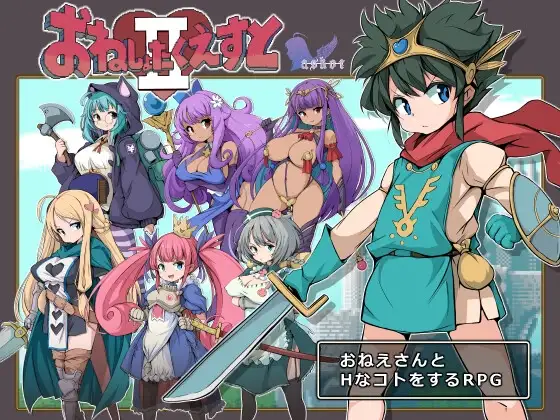 サンプル2