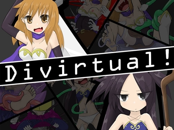 【スマホ版】Divirtual! 【DL Play Box版】