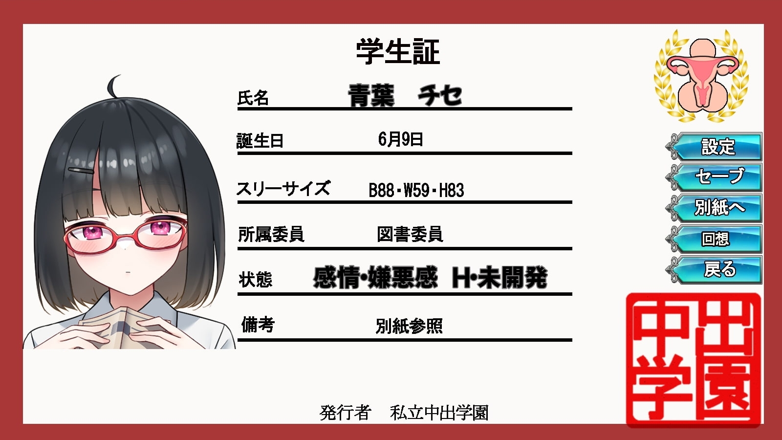 サンプル6