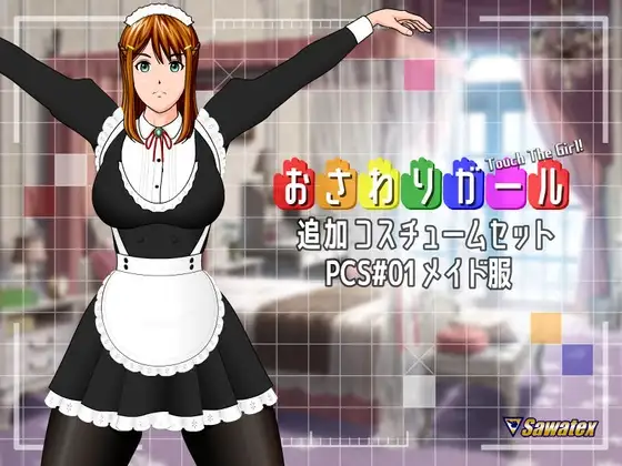 サンプル2