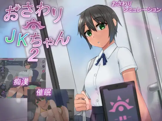 サンプル2