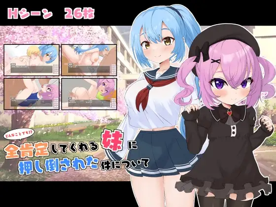 サンプル2