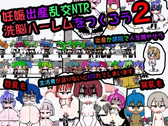 サンプル2