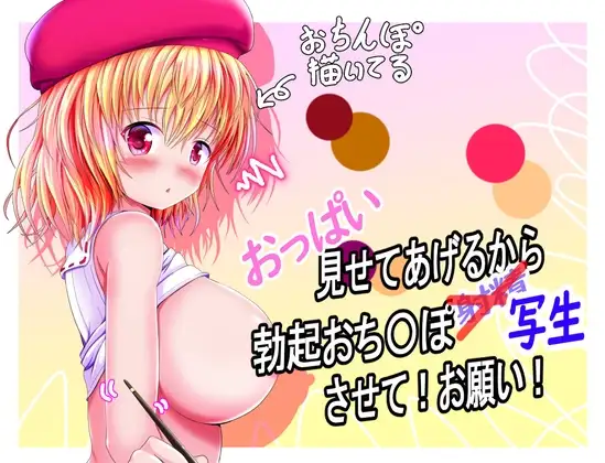 サンプル2